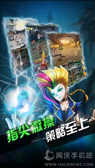 暗黑远征手游v1.0.0