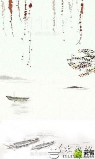 水墨山水意境一键锁屏v