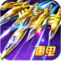 雷电风云战机v1.1
