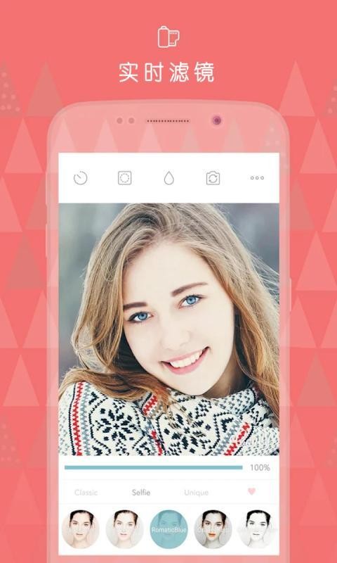 全民自拍相机v2.48