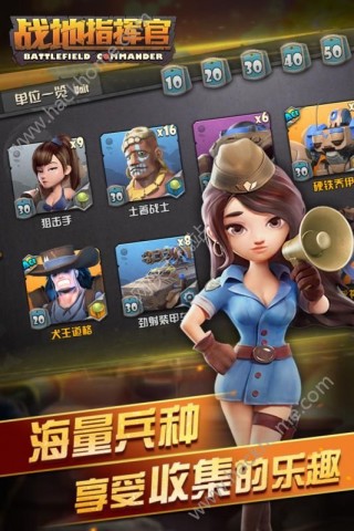 战地指挥官手机游戏正版v1.0.0