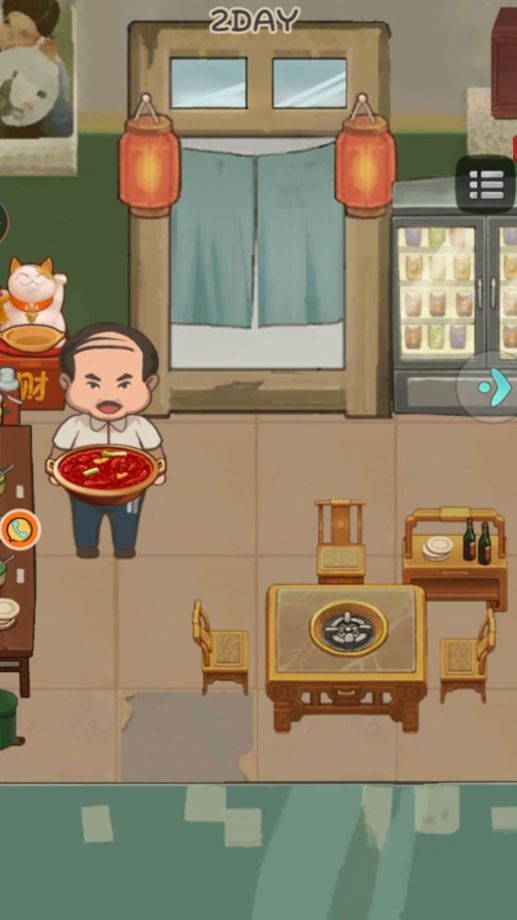 拉风火锅店v1.0.1