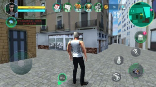 都市飞车侠客v1.0