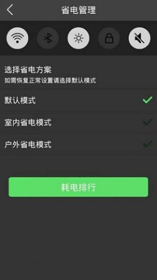 万能wifi神器v1.0.0