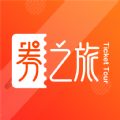 券之旅v1.0.0