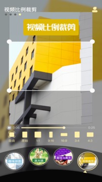 永乐视频剪辑v1.0.0