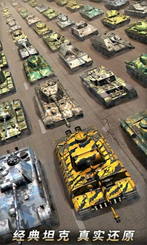 太空坦克模拟器v1.0.1