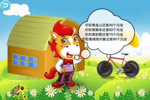 马上有钱新年版v