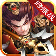 我有上将礼包v1.2.27