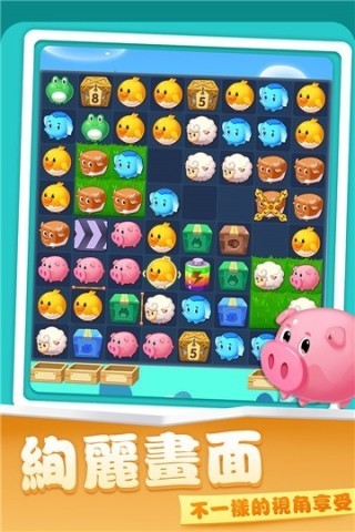 消不停农场v1.0.6