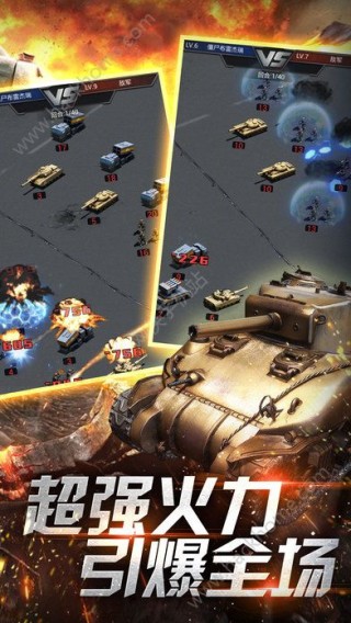 红警联盟尤里的复仇战手游最新正式版v