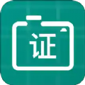 证件照相机王v1.0.1