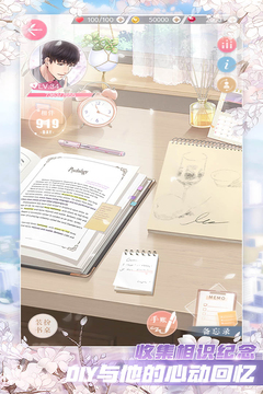 恋与制作人票房争夺战计算器v1.3.0824