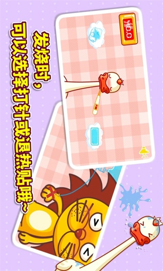 宝宝医院宝宝巴士v9.28.00.00