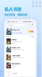 火辣辣小说在线阅读v2.00.00