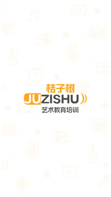 桔子树在线v1.1.8.6