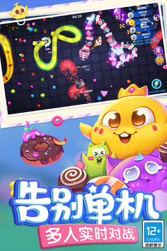 蛇蛇争霸刷钻石辅助v4.2.0