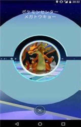 pokemon go瞬移版v0.161.2