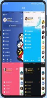 QQ装扮盒子v1.0.0