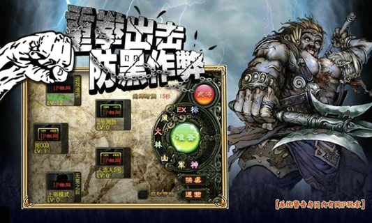 新三国杀v1.0.61