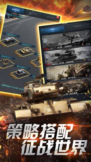 红警联盟尤里的复仇战手游最新正式版v