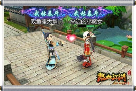 热血江湖手游v32.0