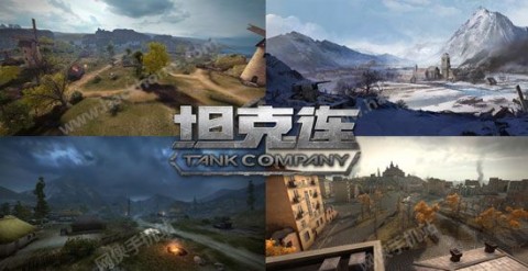 网易游戏坦克连最新v7.4