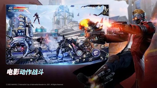 MARVEL未来革命v1.4.3