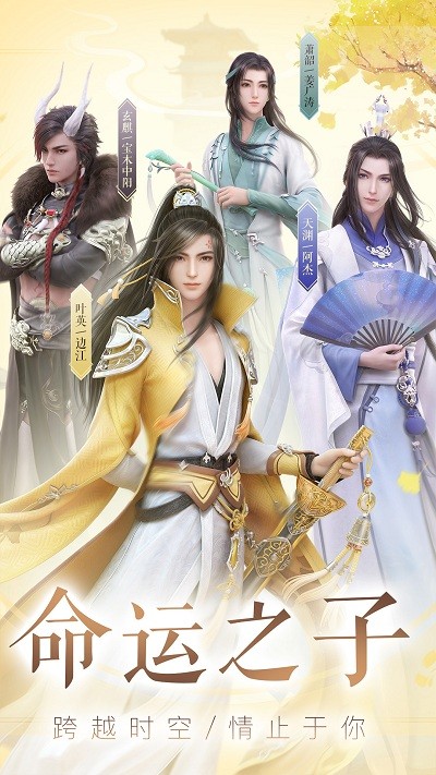 云裳羽衣创造101小七捏脸数据v1.0.102