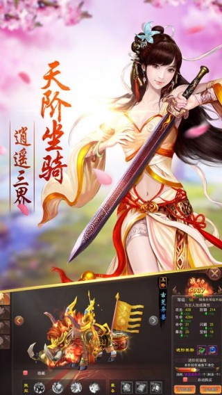 青丘狐之恋最新版v