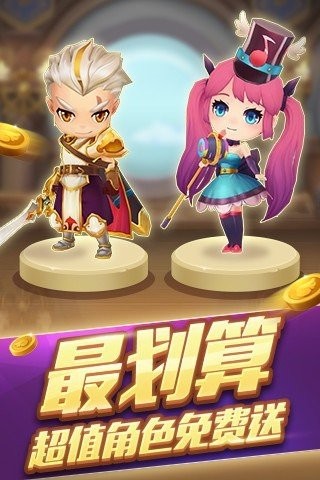 欢乐飞行棋v1.1.15