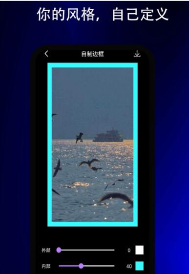 糖衣视频相册v1.0.2