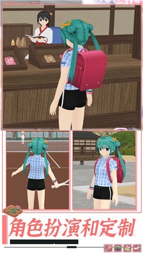 樱花学院模拟器v1.038.77