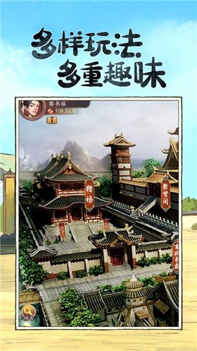 模拟古代经商开古董店v1.0.8