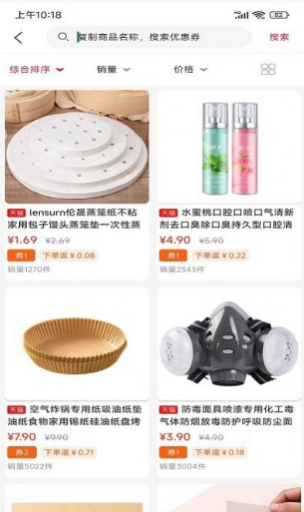 优购生活v1.0.3764