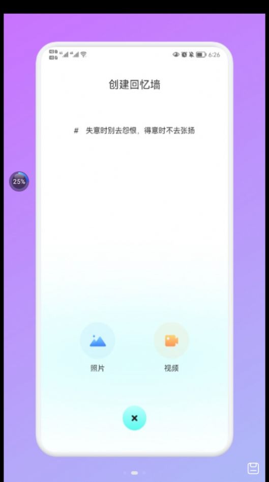 Noti云笔记v1.1
