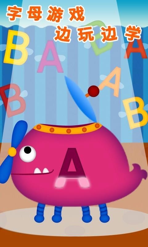 阳阳自然拼读儿童英语v2.5.4.221