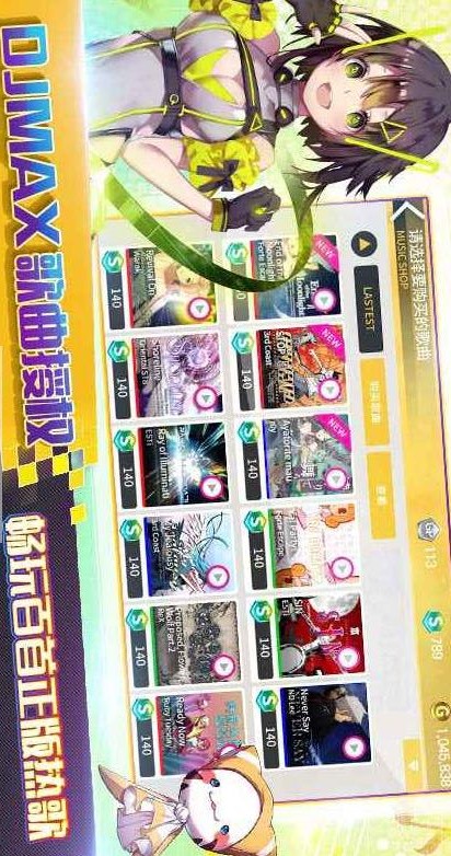 偶像超音速v1.9.0