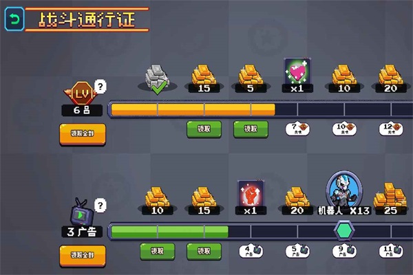 像素赛亚格斗v1.0.0