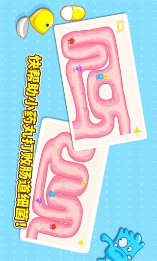 宝宝医院宝宝巴士v9.28.00.00