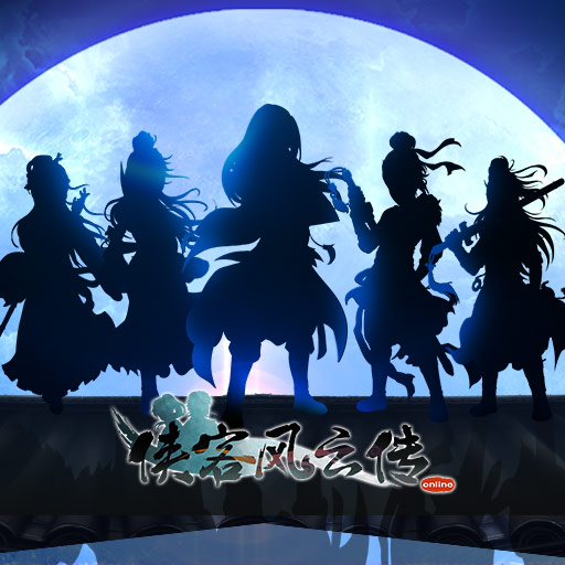 侠客风云传正版手游v5.11