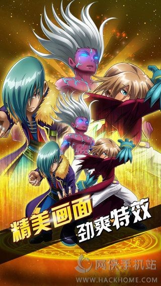 暗黑远征手游v1.0.0