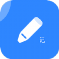 便捷记v1.0