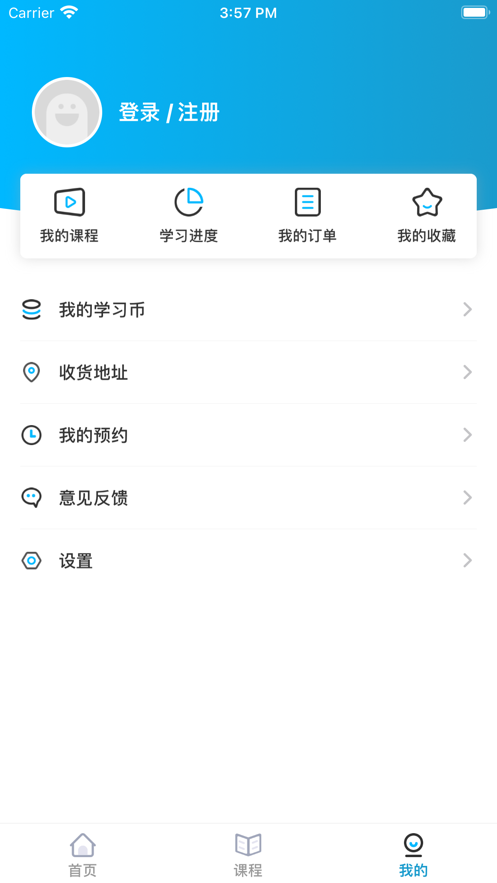启鸣课堂v1.0.0