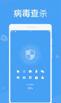轻松清理垃圾v1.0.0