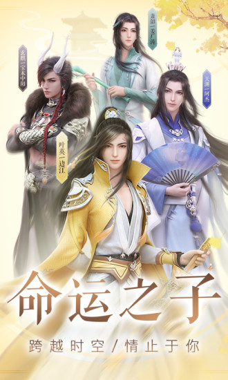 云裳羽衣无限体力神器v1.0.102