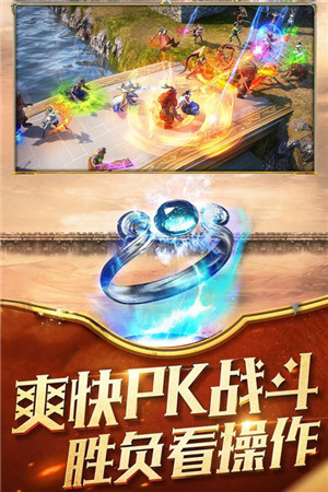 众神之王九游版v1.0.0