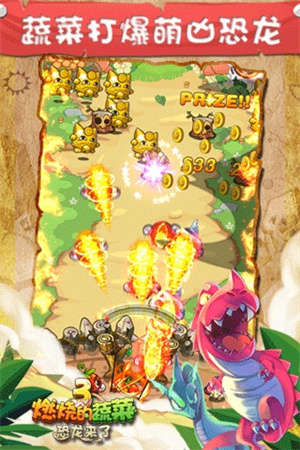 燃烧的蔬菜3无限金币钻石修改版v1.5.2