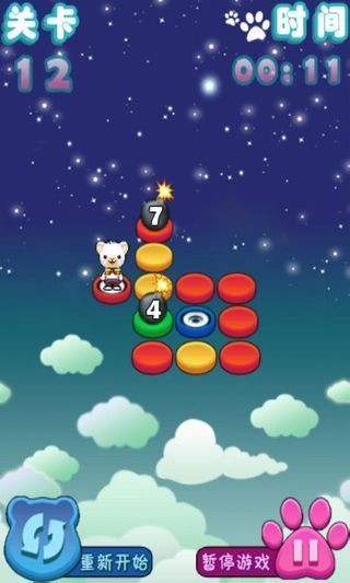 星空漫步v2.7.4.18