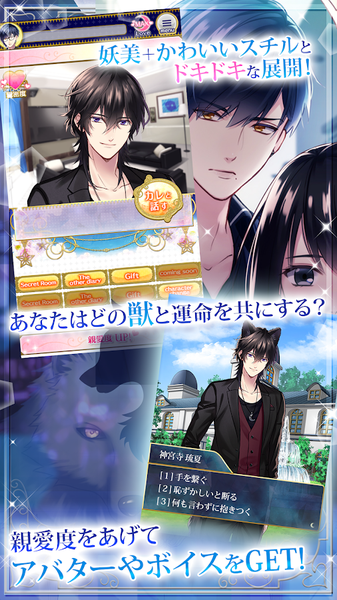 当心大野狼修改版v1.5.8